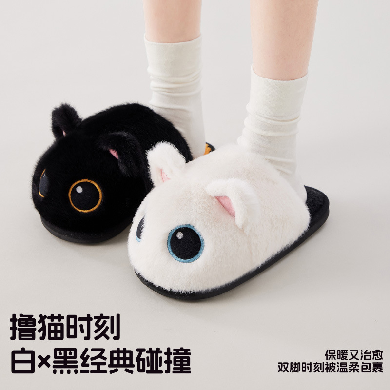 Women'S Shoes Big Feet - Funny Cat Unisex Home Slippers 2025