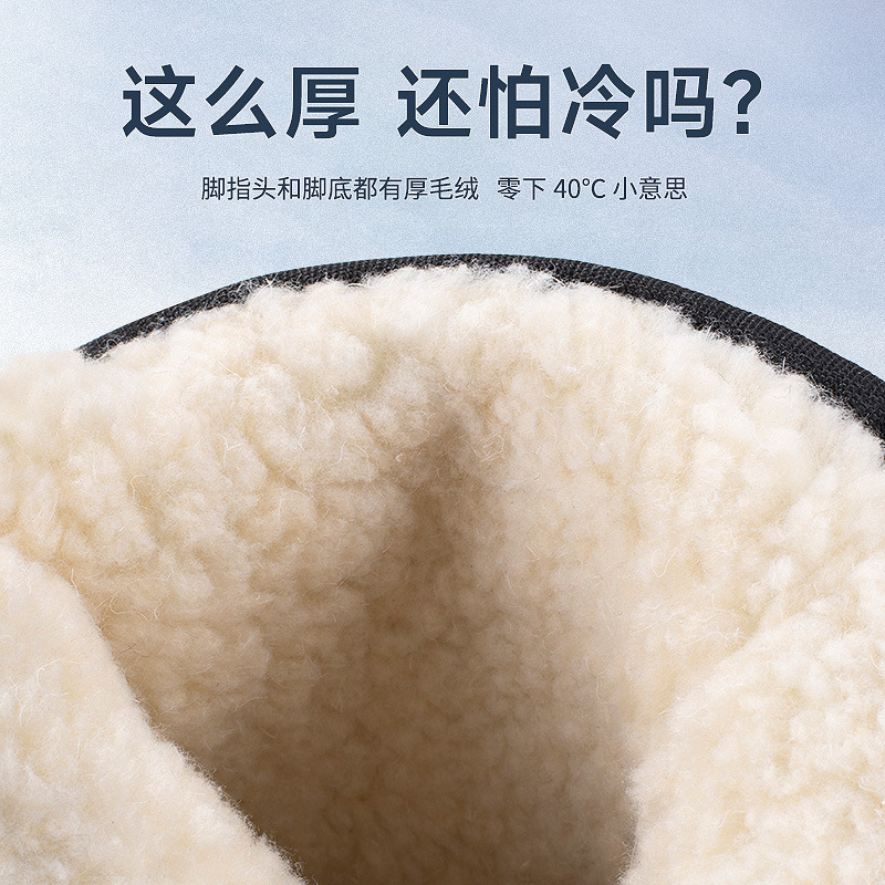 Winter Northeast Thickened Men - đánh giá và giá Women'S Shoes Big Feet