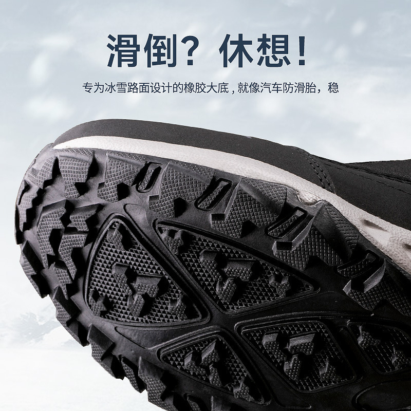 Winter Northeast Thickened Men - đánh giá và giá Women'S Shoes Big Feet