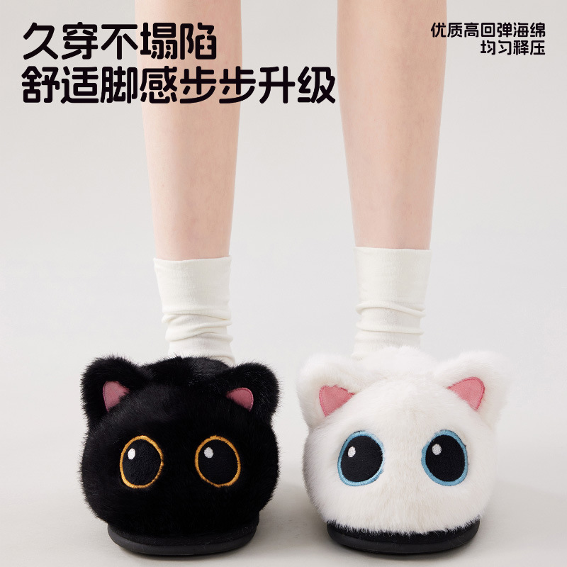 Funny Cat Unisex Home Slippers - đánh giá và giá Women'S Shoes Big Feet